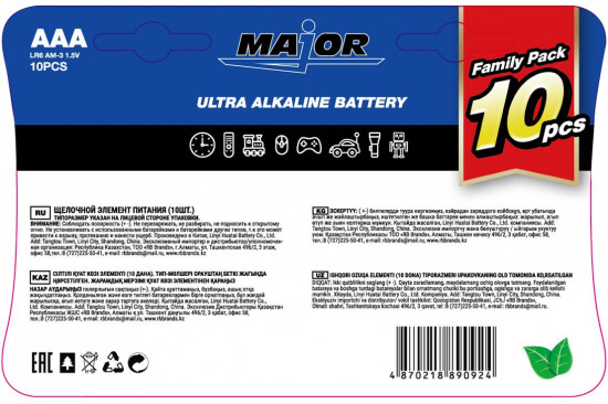 Набор батареек Major Ultra Alklaine battery AA 10 PCS