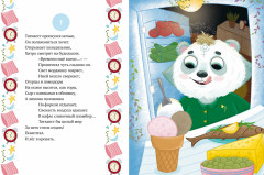 Лучший зверь во всей вселенной! Таткаест обыкновенный - Фото 2