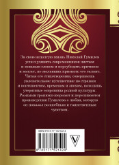 Однообразные мелькают... - Фото 1