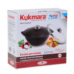 Казан с антипригарным покрытием с крышкой - Фото 1