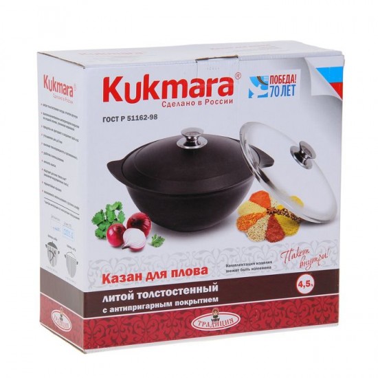 Казан с антипригарным покрытием