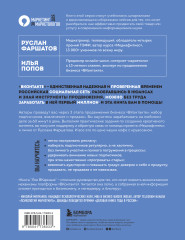 Лям ВКармане. Как зарабатывать на блоге ВКонтакте за 60 минут в день - Фото 1