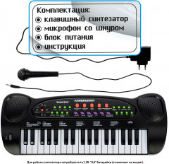 Синтезатор детский «Клавишник» - Фото 5