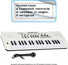 Синтезатор детский «Клавишник» - Фото 5