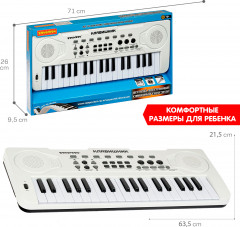 Синтезатор детский «Клавишник» - Фото 6