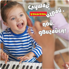 Синтезатор детский «Клавишник» - Фото 7