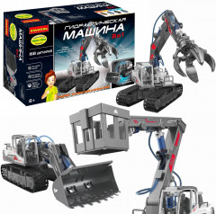 Конструктор «Гидравлическая машина 3 в 1» - Фото 1