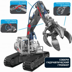 Конструктор «Гидравлическая машина 3 в 1» - Фото 4