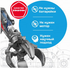 Конструктор «Гидравлическая машина 3 в 1» - Фото 6