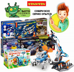 Конструктор «Гидравлическая машина 3 в 1» - Фото 9