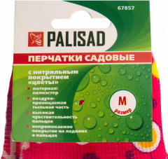 Перчатки садовые - Фото 7