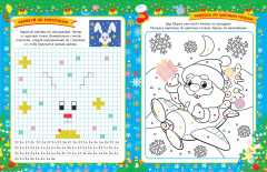 Письмо Деду Морозу с зайчиком - Фото 3