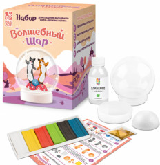 Набор для создания волшебного шара «Дружные котики» - Фото 1
