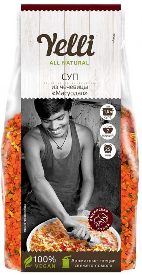 Суп из чечевицы «Масурдал»