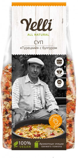 Суп с булгуром «Турецкий»