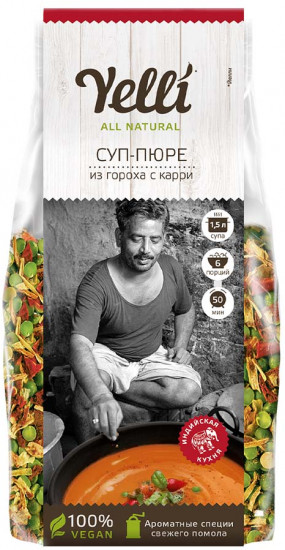 Суп-пюре из гороха с карри