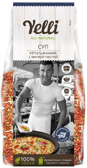 Суп с мелкой пастой «Итальянский»