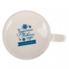 Кружка-похвала «С Новым годом», 300 мл - Фото 5