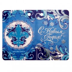 Кружка-похвала «С Новым годом», 300 мл - Фото 4