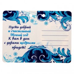 Кружка-похвала «С Новым годом», 300 мл - Фото 3