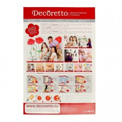 Наклейки интерьерные «Веточка орхидеи» - Фото 1