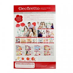 Наклейки Decoretto «Пушистые чудики» - Фото 2