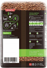 Гречка ядрица фермерская - Фото 2