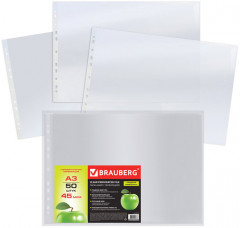 Файл-вкладыш - Фото 1