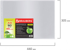 Файл-вкладыш - Фото 2