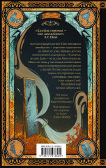 Осколки наших сердец - Фото 1