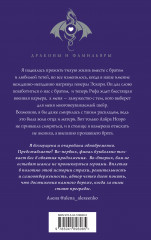 Шиари выбирает первой - Фото 1