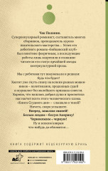 Ссудный день - Фото 1