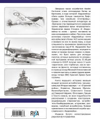 Истребитель «Хоукер Харрикейн». Герой Битвы за Британию и Восточного фронта - Фото 1