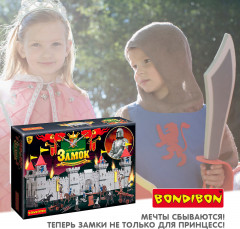 Набор игровой «Цитадель» - Фото 12