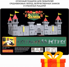Набор игровой «Цитадель» - Фото 16
