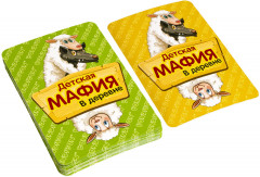 Игра настольная «Мафия в деревне» - Фото 7