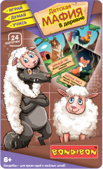 Игра настольная «Мафия в деревне» - Фото 9