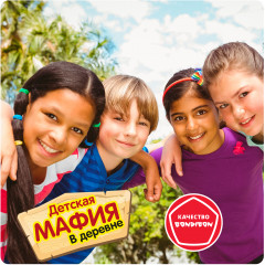 Игра настольная «Мафия в деревне» - Фото 14