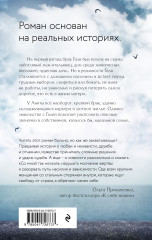 Беги - Фото 1