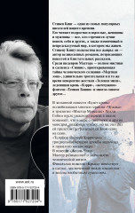 Будет кровь - Фото 1