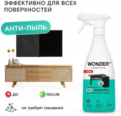 Экосредство для ежедневной уборки универсальное - Фото 6