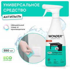 Экосредство для ежедневной уборки универсальное - Фото 9