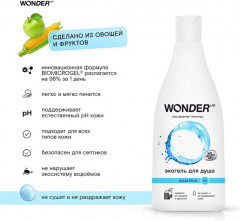 Экогель для душа 2 в 1 «Aqua blue» - Фото 4