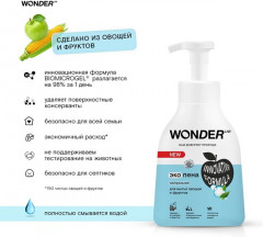 Экопена для мытья овощей и фруктов «Нейтральная» - Фото 4