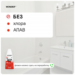 Экогель для чистки труб и устранения засоров - Фото 6