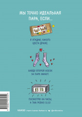 Дневник Натали. Тетрадка в сердечках - Фото 1