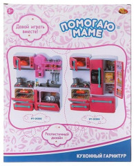 Набор игровой «Кухня» - Фото 4