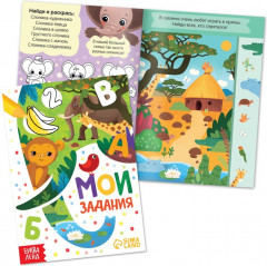 Набор 3 в 1 «Слонёнок Топа». 3 книги, пазл, мягкая игрушка - Фото 4