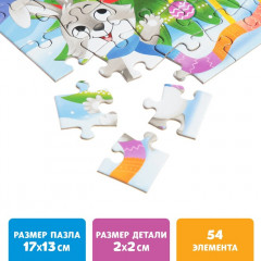 Набор 3 в 1 «Подарок под ёлочку». Пазл, игрушка, книга - Фото 5