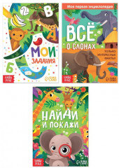 Набор 3 в 1 «Слонёнок Топа». 3 книги, пазл, мягкая игрушка - Фото 2